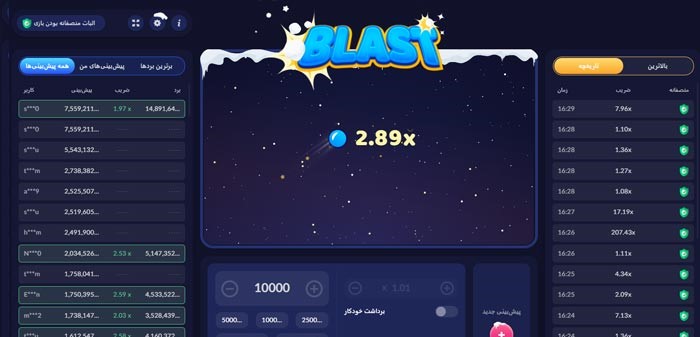 بازی انفجار بت فوروارد - سایت بت فوروارد